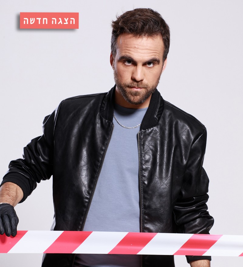 מה קרה לשיר
