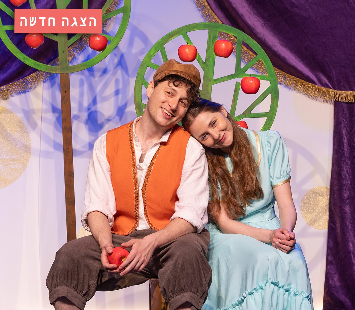 מתנה מיוחדת במינה