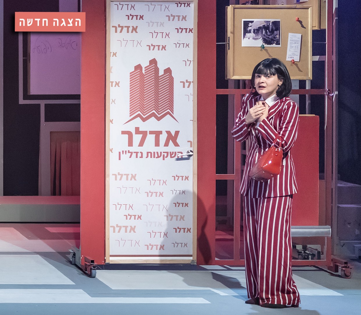 רוני ותום