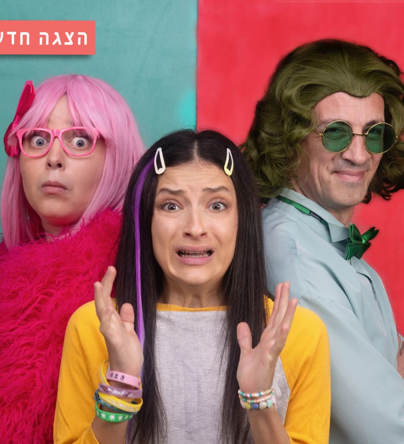בת דודה של