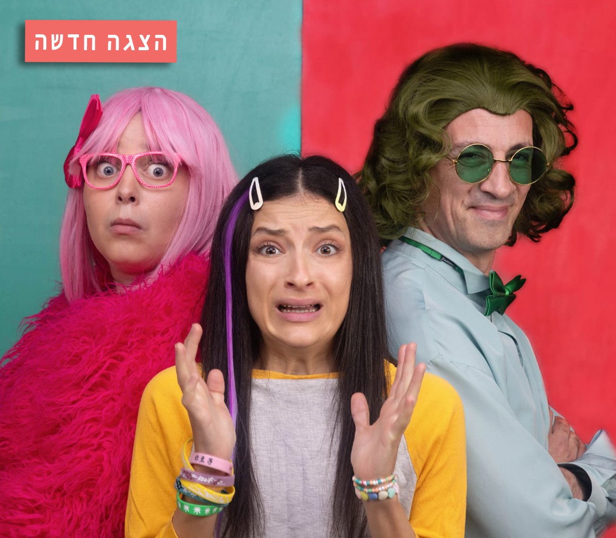 בת דודה של