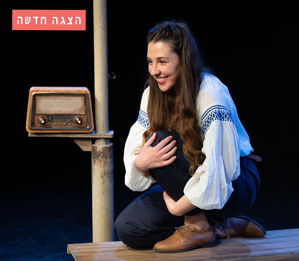 סיפור אהבה ארץ ישראלי - פסטיבל סוף הקיץ 2025