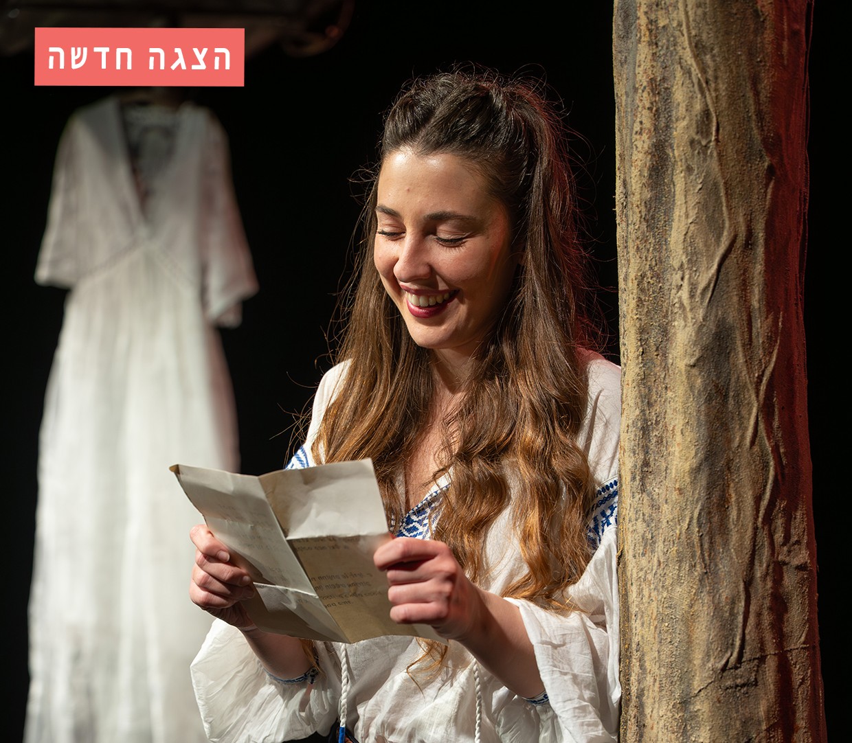 סיפור אהבה ארץ ישראלי - פסטיבל סוף הקיץ 2025
