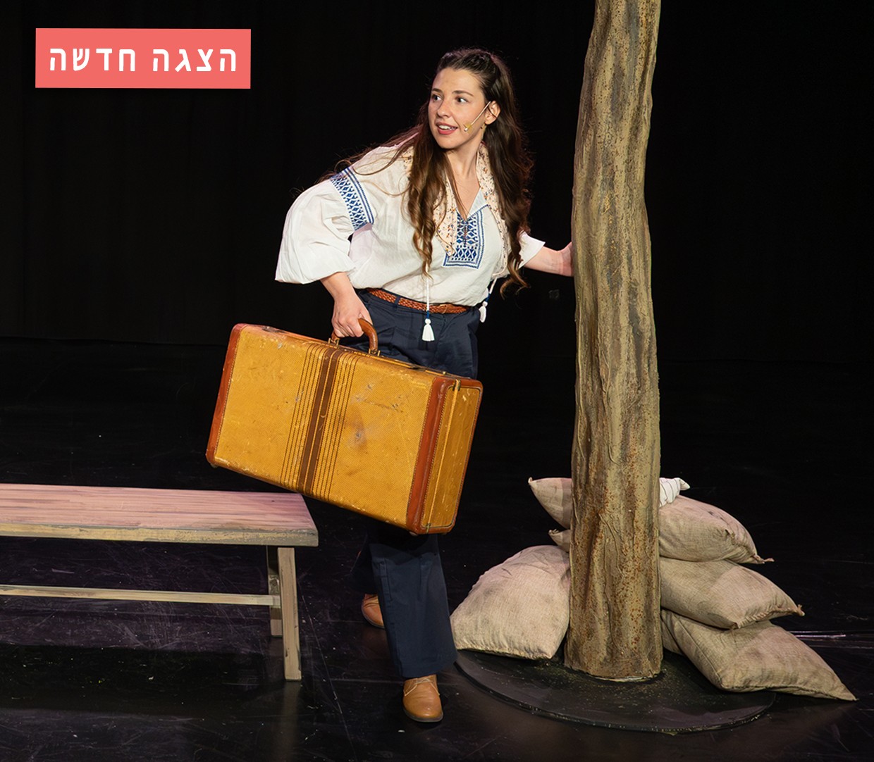 סיפור אהבה ארץ ישראלי - פסטיבל סוף הקיץ 2025