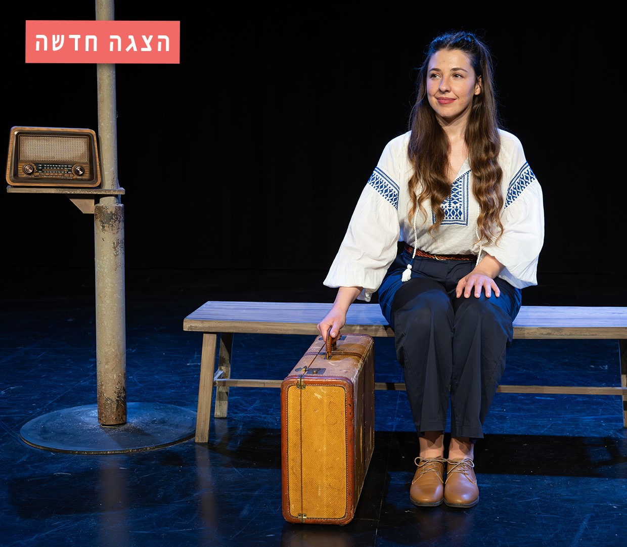 סיפור אהבה ארץ ישראלי - פסטיבל סוף הקיץ 2025