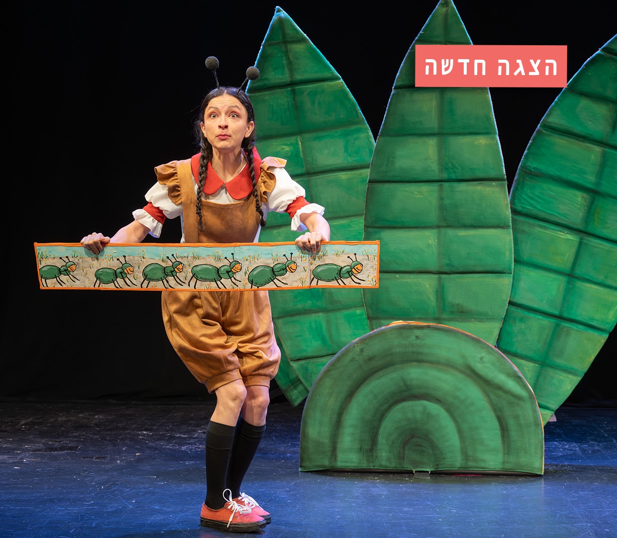 משלים של נמלים - פסטיבל סוף הקיץ 2025