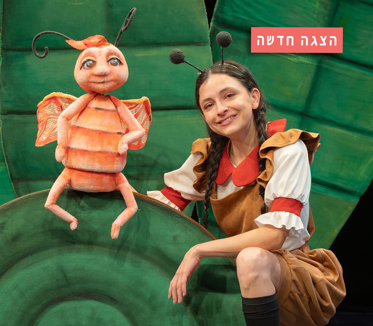 משלים של נמלים - פסטיבל סוף הקיץ 2025