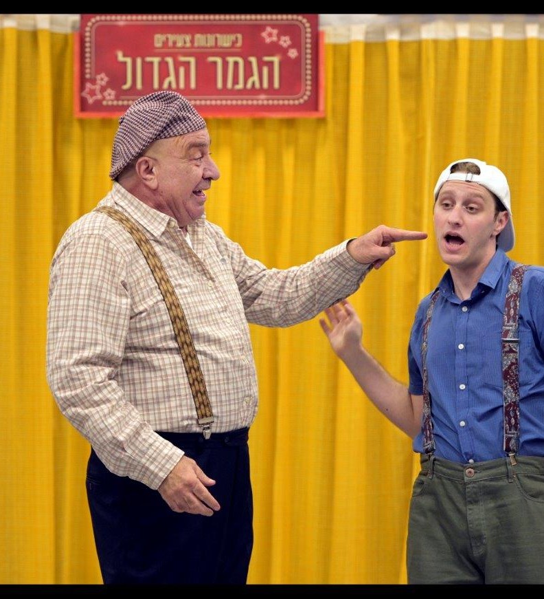 בנעליו - פסטיבל סוף הקיץ 2025