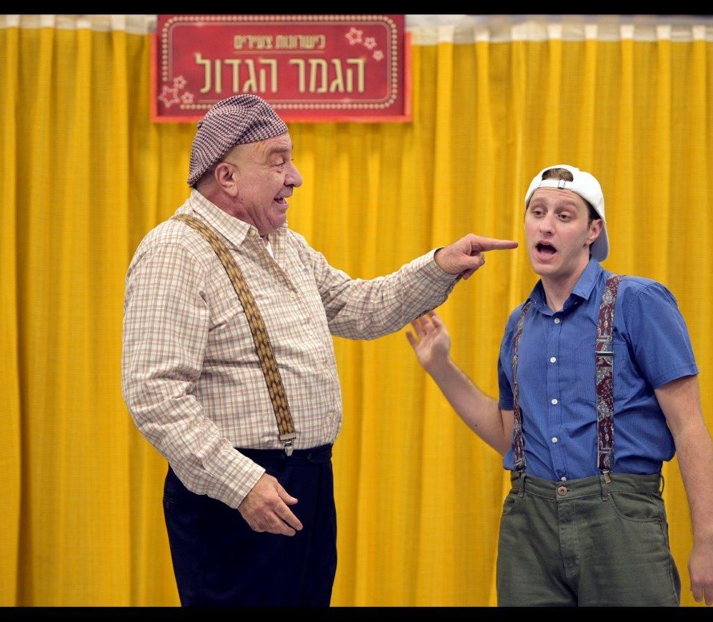 בנעליו - פסטיבל סוף הקיץ 2025