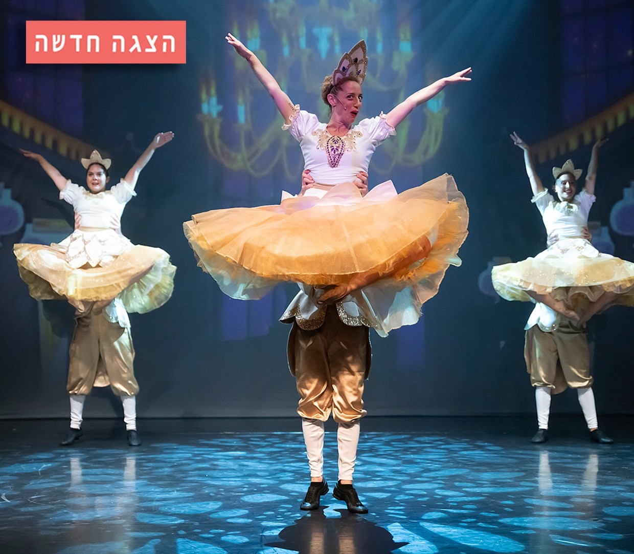 הדייג ודג הזהב - פסטיבל סוף הקיץ 2025