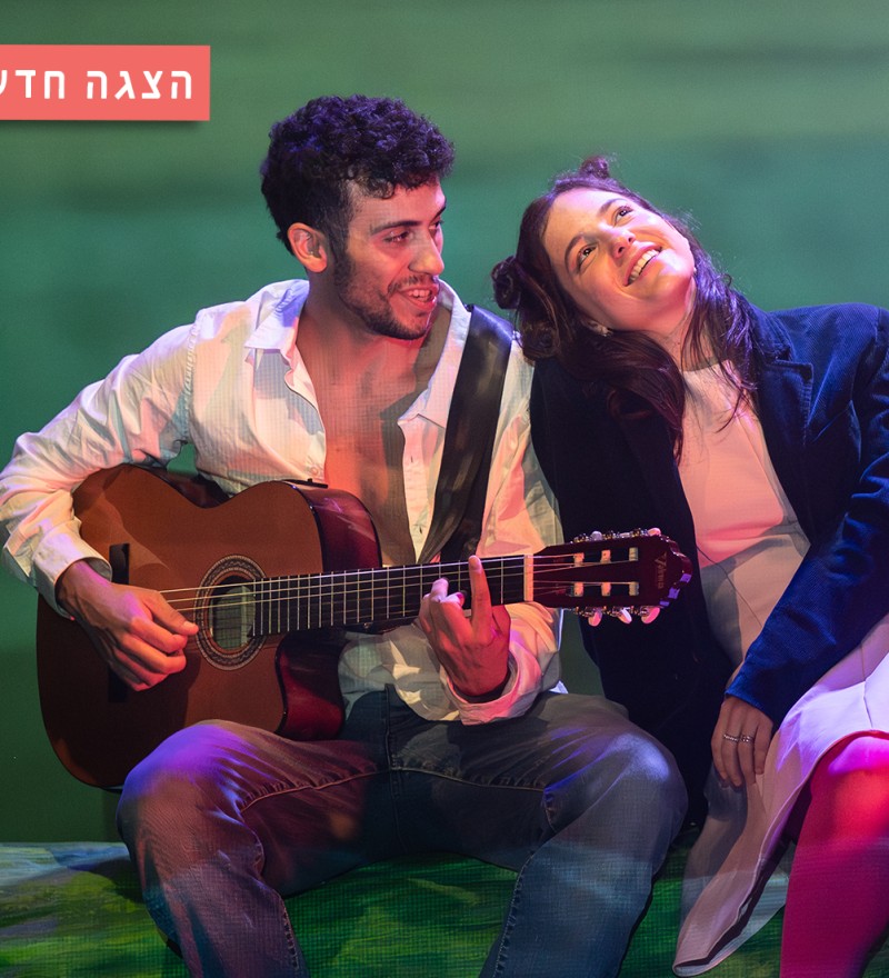 סרט קיץ 