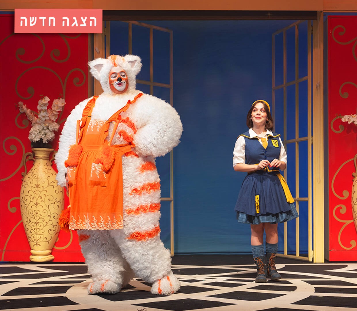 כראמל 3 - הרפתקה בטירת דה ויל