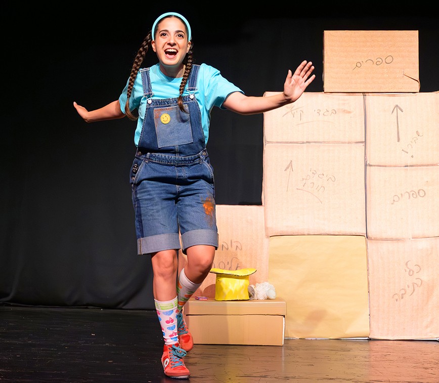 אליסה בארץ הפלאות