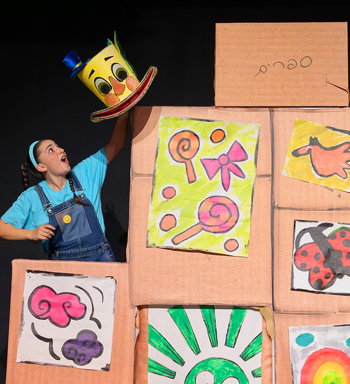 אליסה בארץ הפלאות