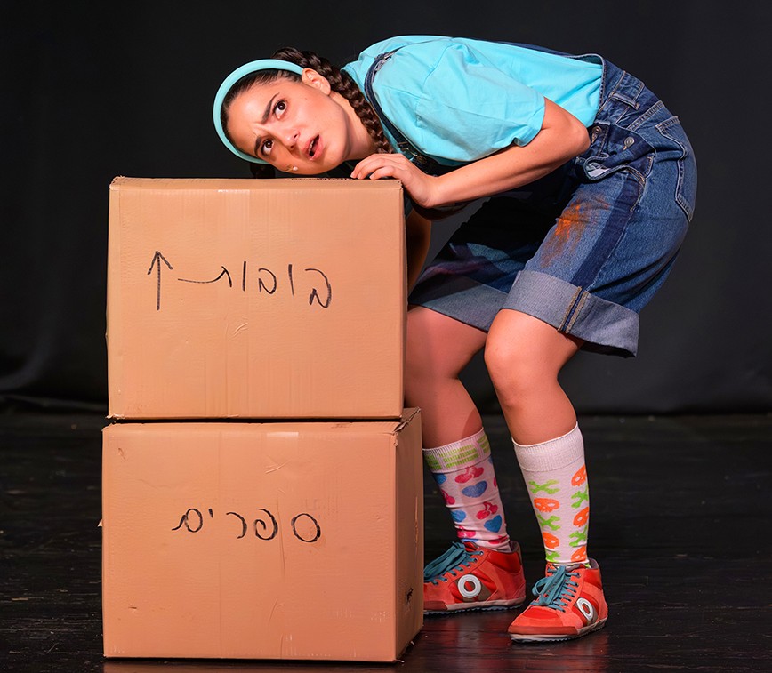 אליסה בארץ הפלאות