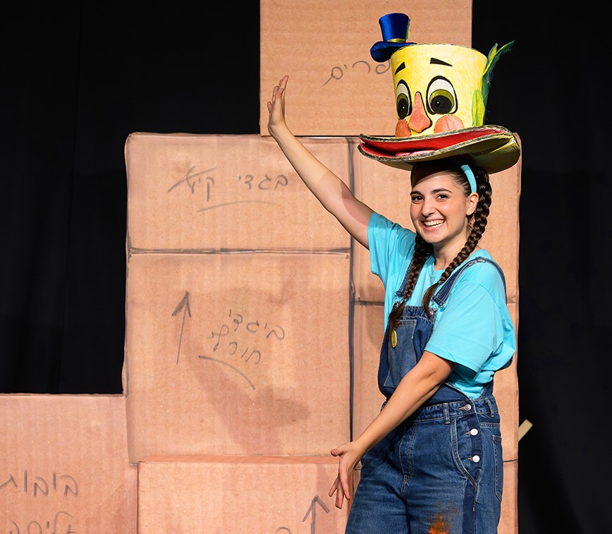 אליסה בארץ הפלאות