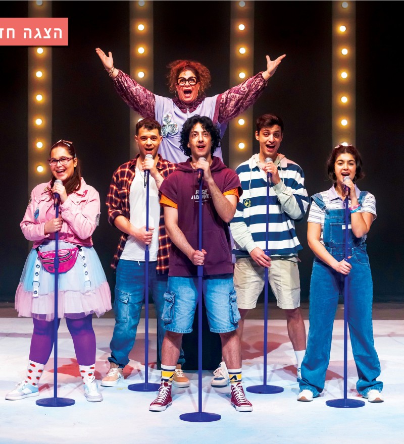ואני שר