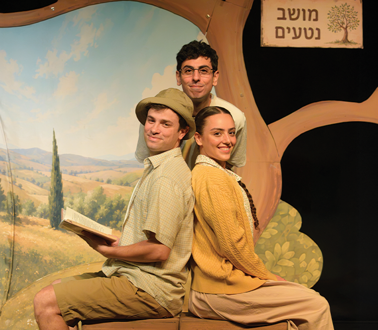 גבעת האיריסים השחורים