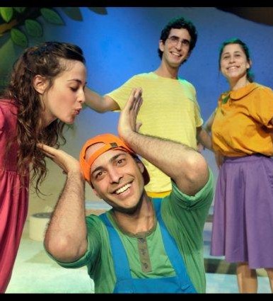 בגן של ביאליק