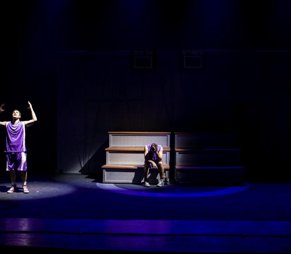 שתי פנים לאמת - 2016-2015